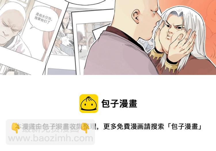 第128话 恩惠74
