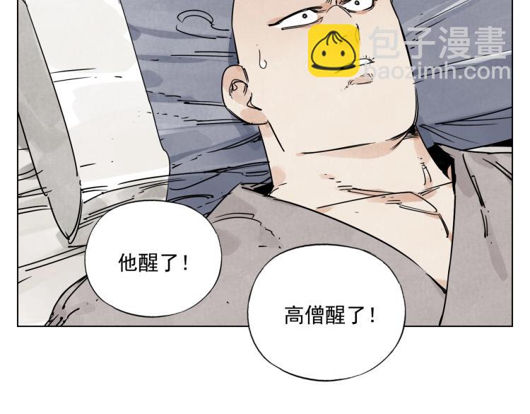 第128话 恩惠8