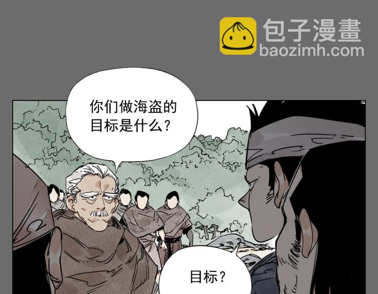 第129话 煽动10