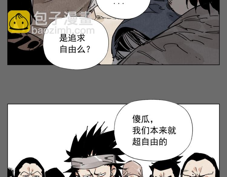 第129话 煽动11