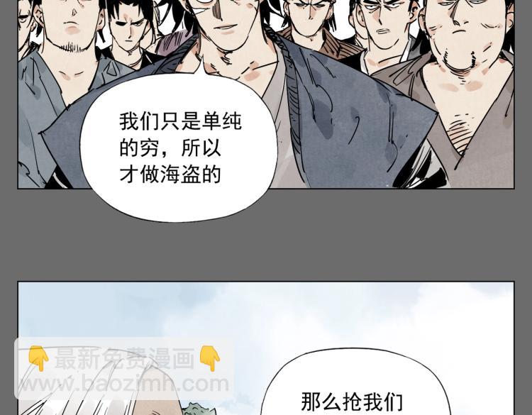第129话 煽动12