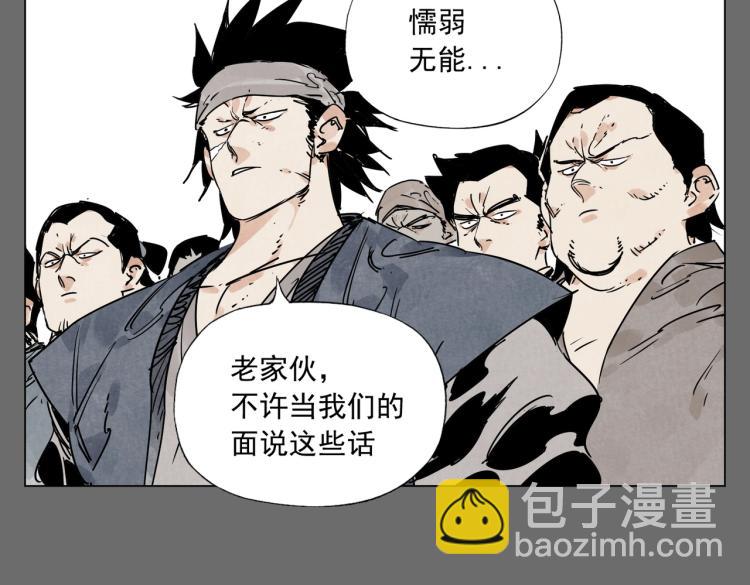 第129话 煽动14