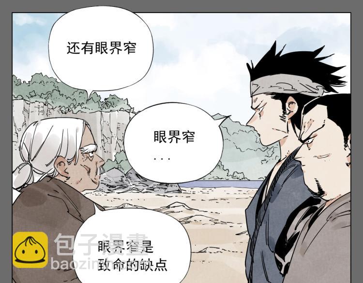 第129话 煽动15