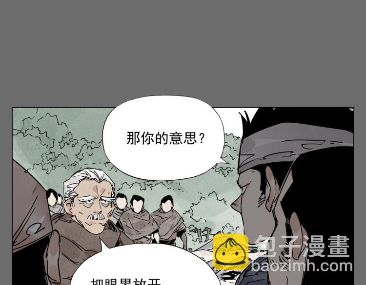 第129话 煽动17