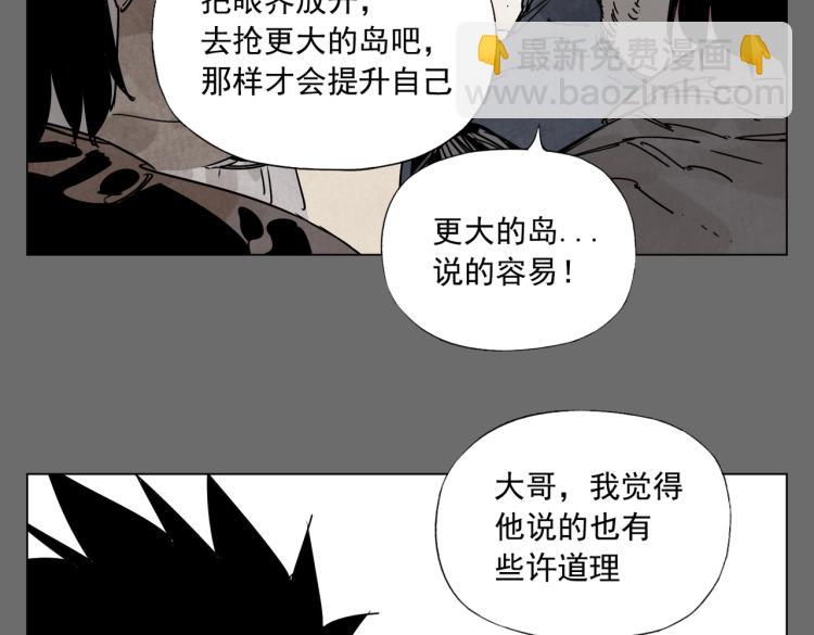 第129话 煽动18