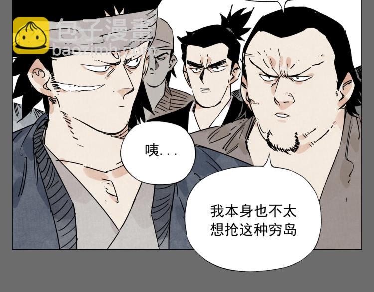 第129话 煽动19