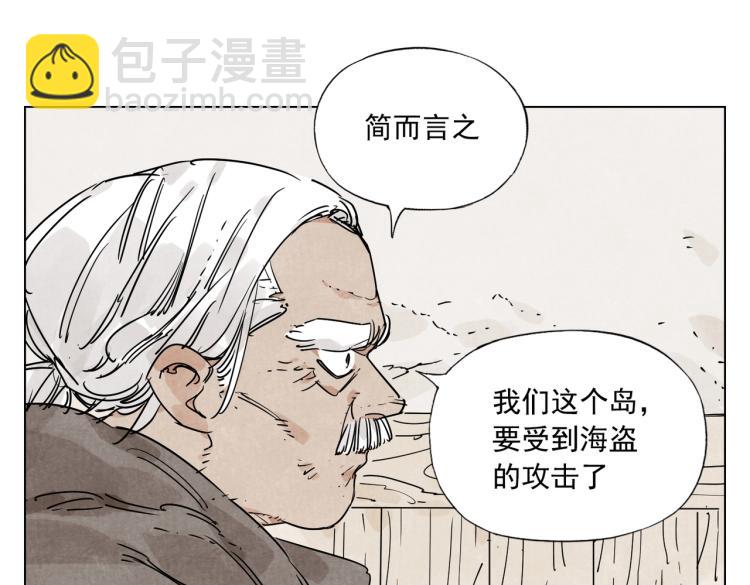 第129话 煽动2