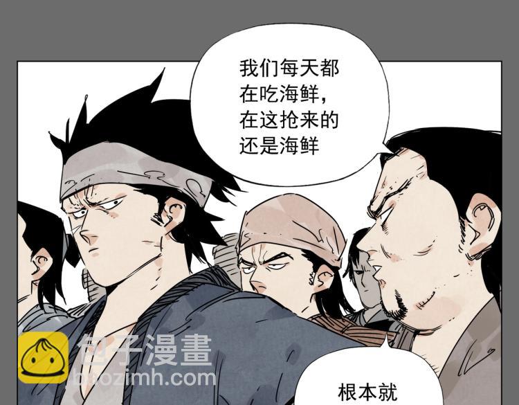 第129话 煽动20