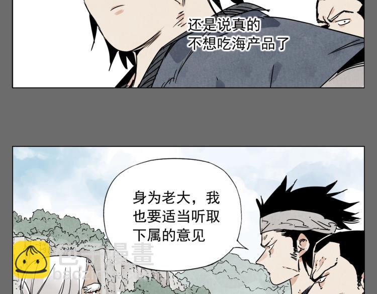 第129话 煽动22
