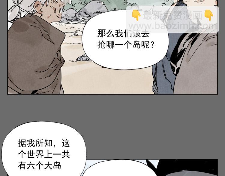 第129话 煽动23