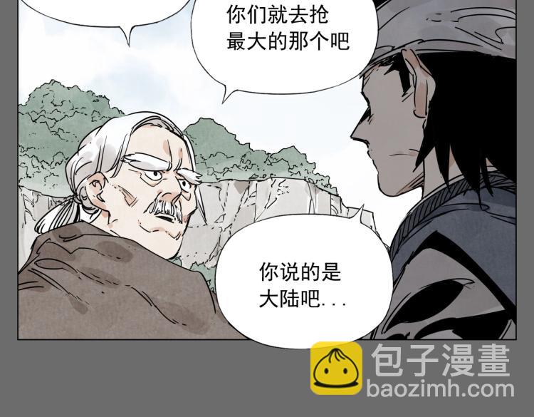 第129话 煽动24