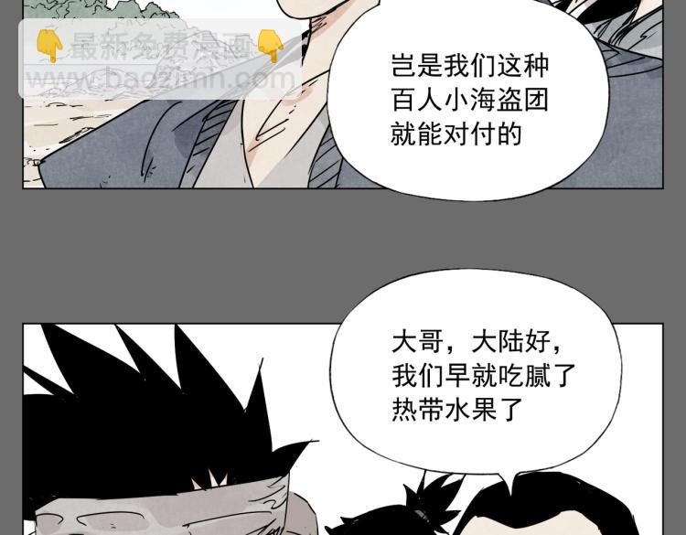 第129话 煽动27