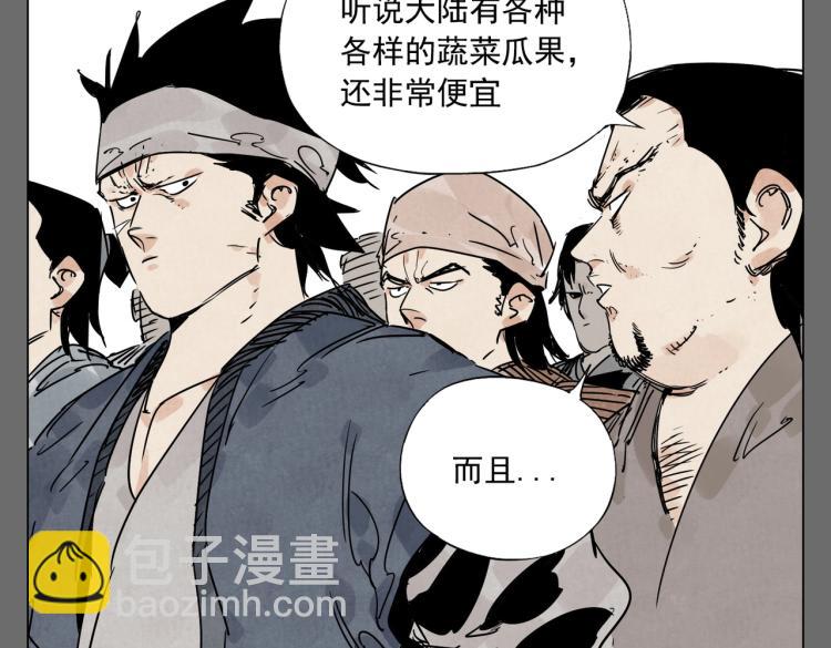 第129话 煽动29