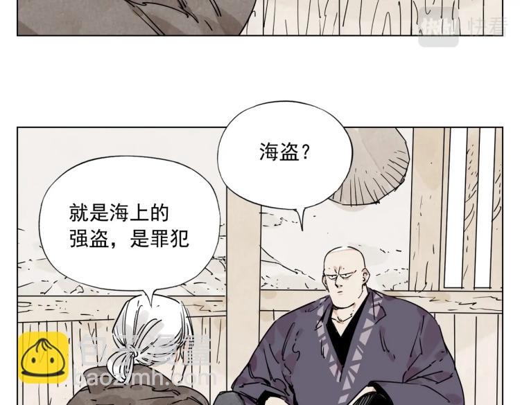 第129话 煽动3
