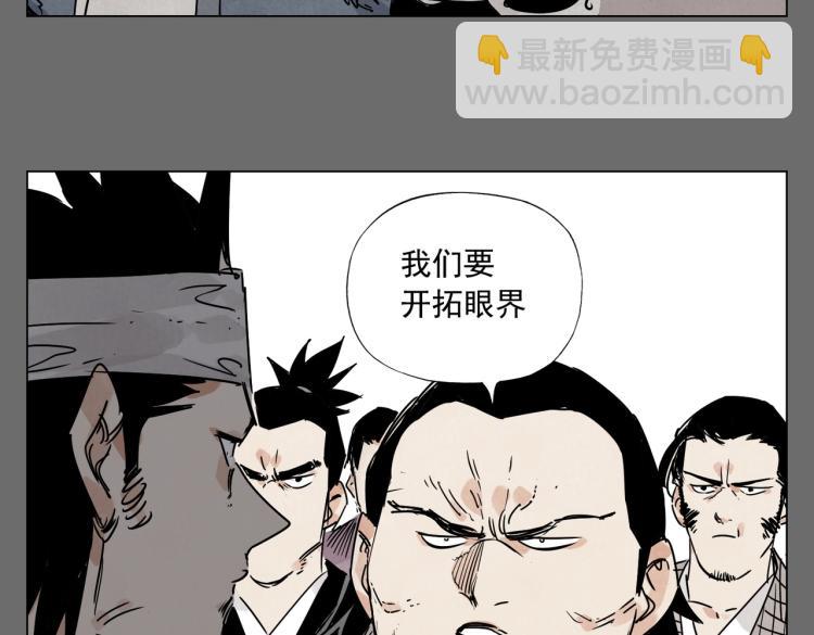 第129话 煽动30