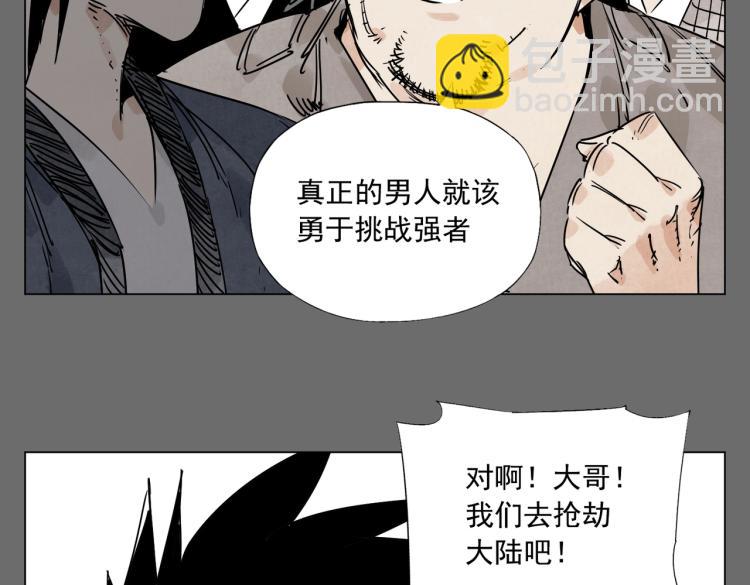 第129话 煽动31