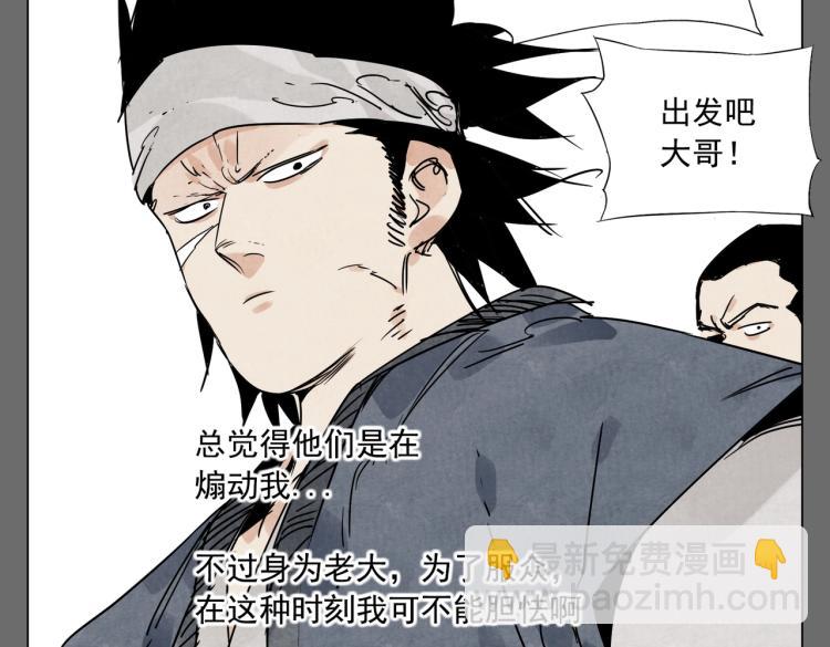 第129话 煽动32