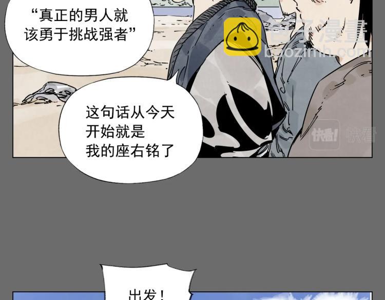 第129话 煽动35