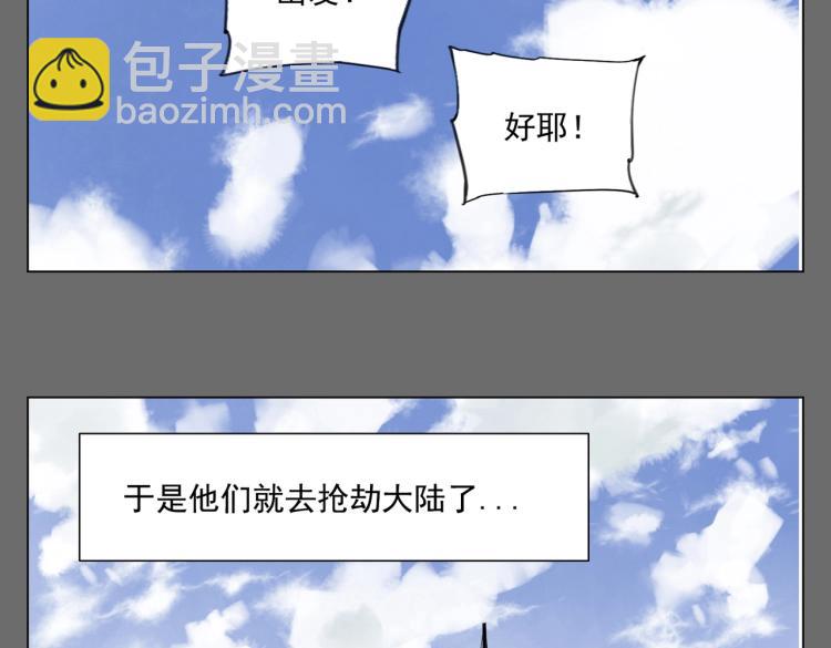 第129话 煽动36
