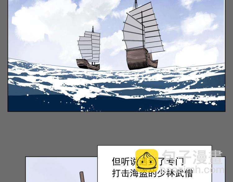 第129话 煽动37