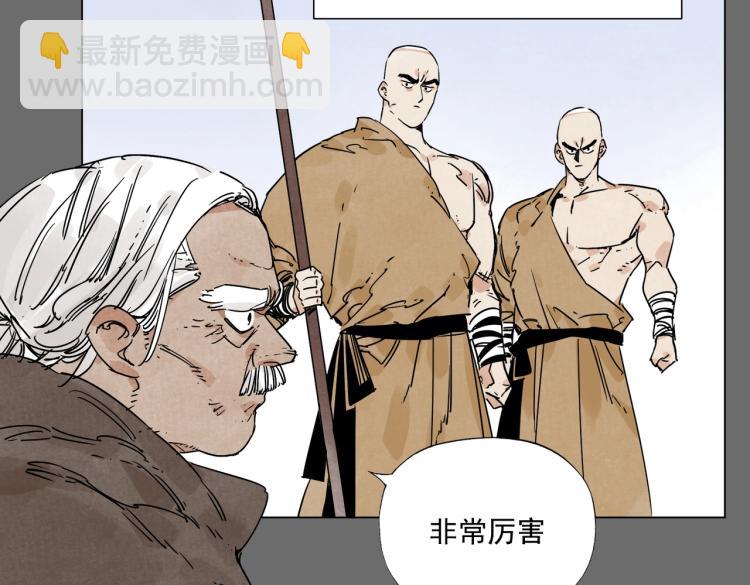 第129话 煽动38