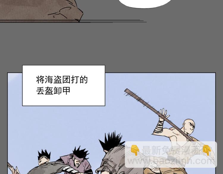 第129话 煽动39