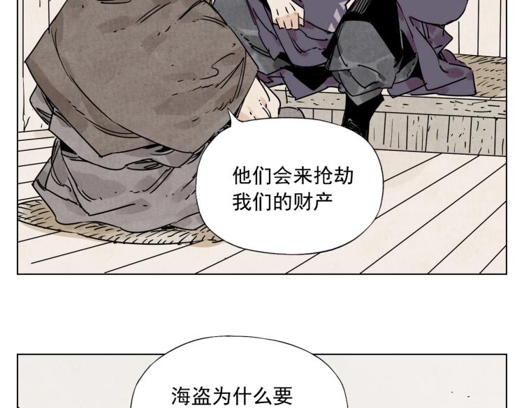 第129话 煽动4