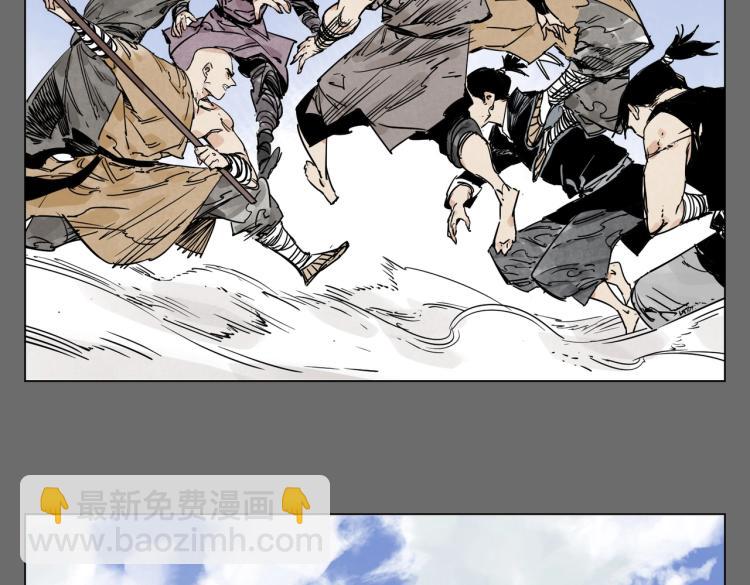 第129话 煽动40