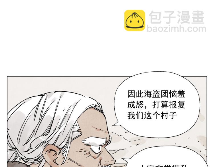 第129话 煽动43