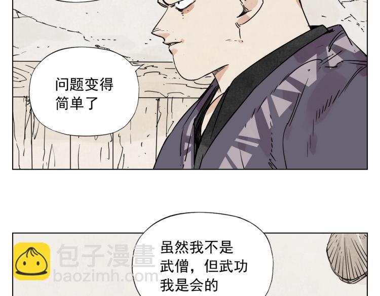 第129话 煽动45