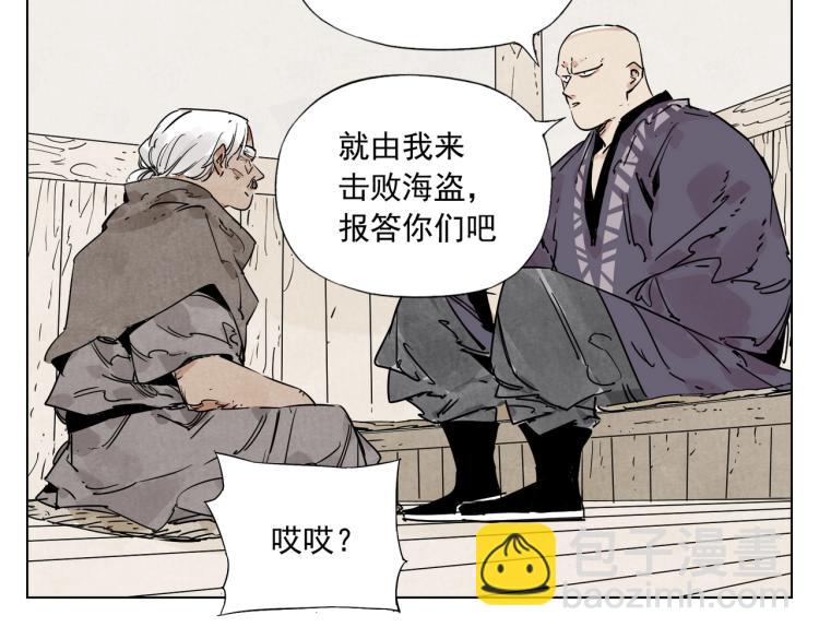 第129话 煽动46