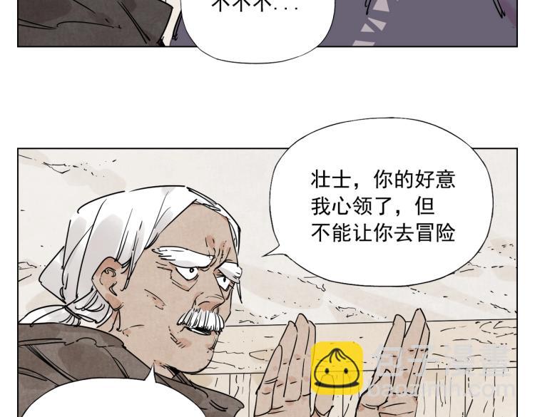 第129话 煽动48
