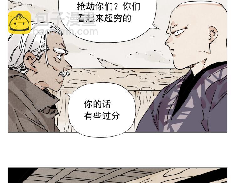 第129话 煽动5