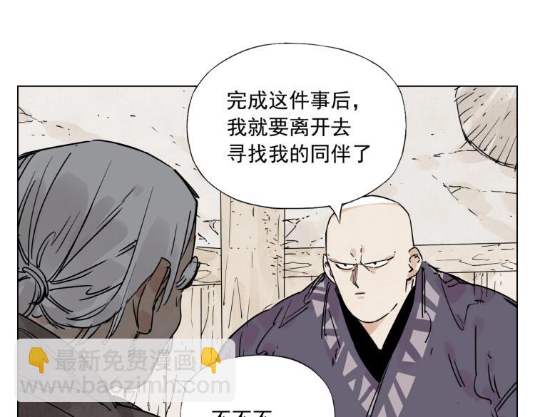 第129话 煽动51