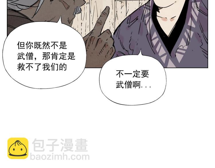 第129话 煽动54