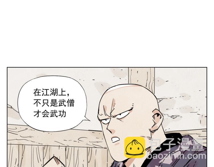 第129话 煽动56