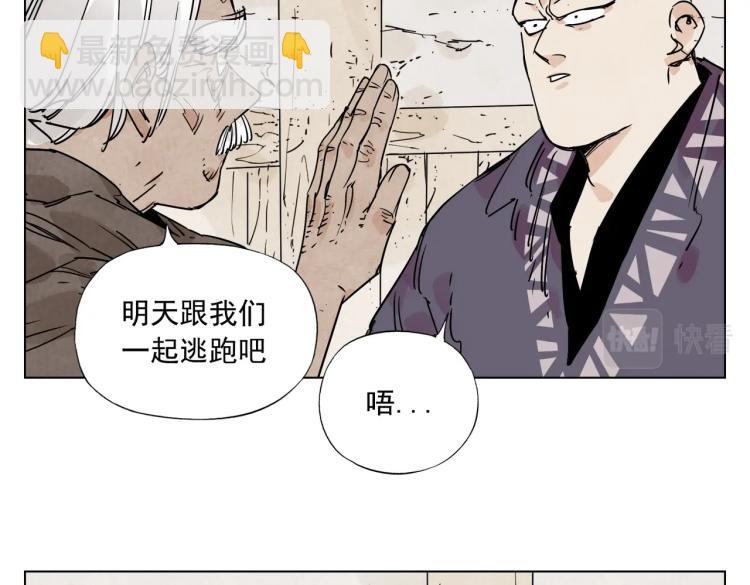 第129话 煽动58