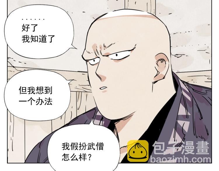 第129话 煽动59