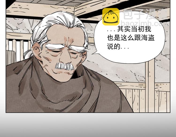 第129话 煽动6