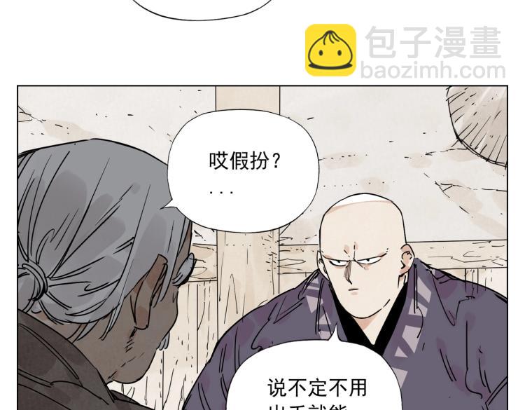 第129话 煽动60