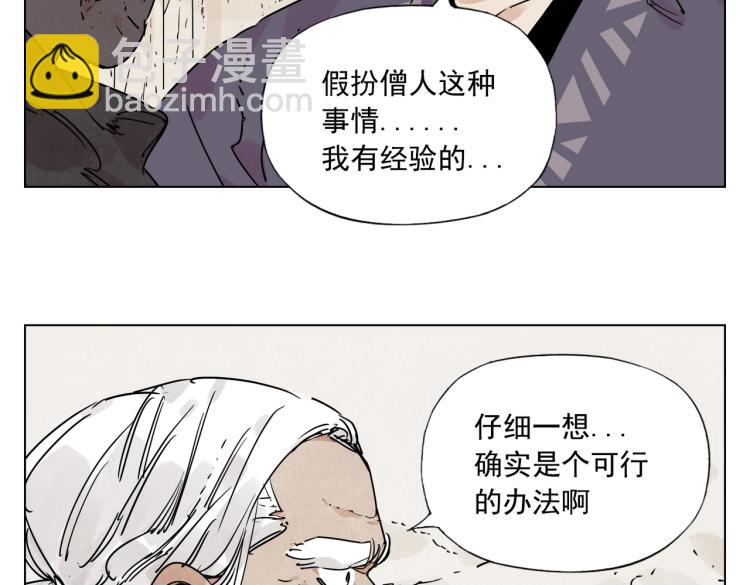 第129话 煽动62