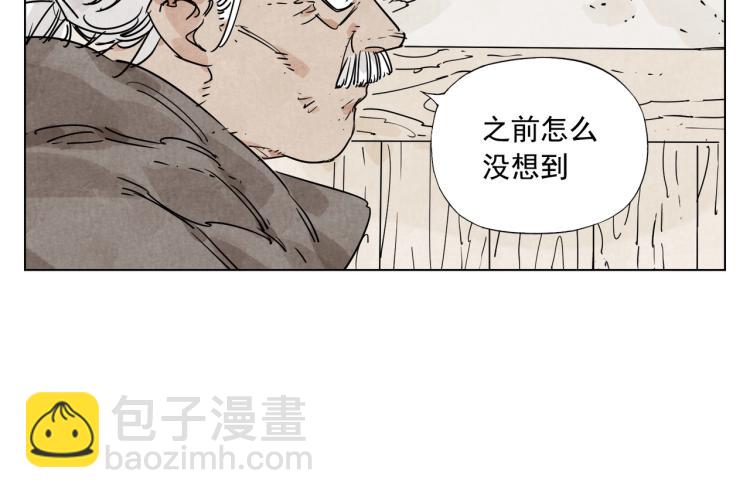 第129话 煽动63