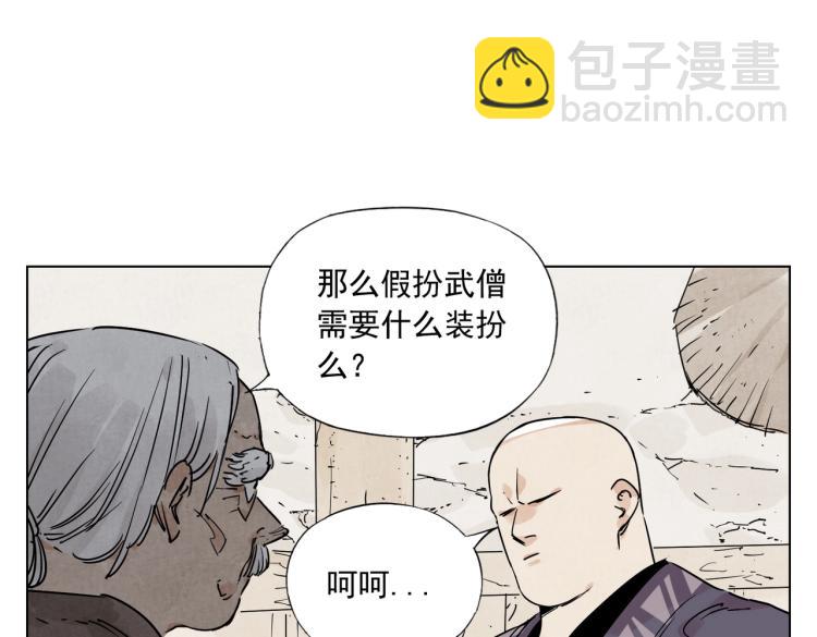 第129话 煽动64