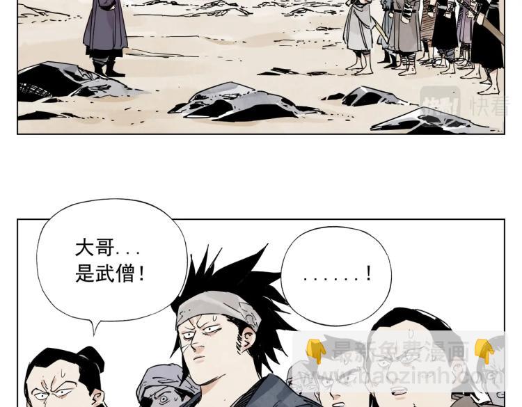 第129话 煽动68