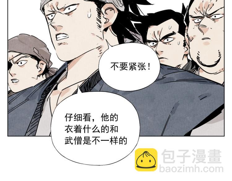 第129话 煽动70