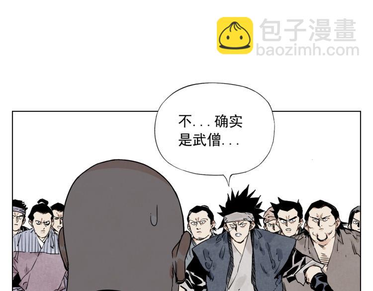 第129话 煽动73