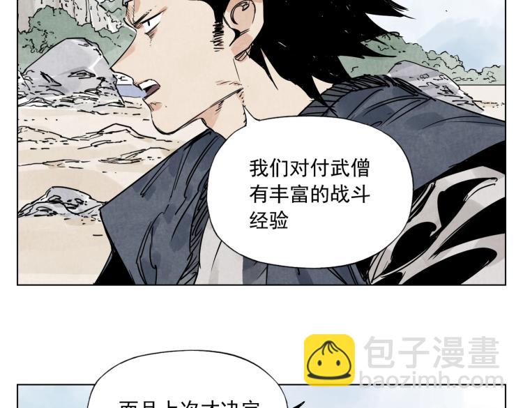 第129话 煽动75