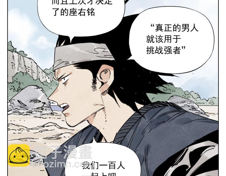 第129话 煽动76