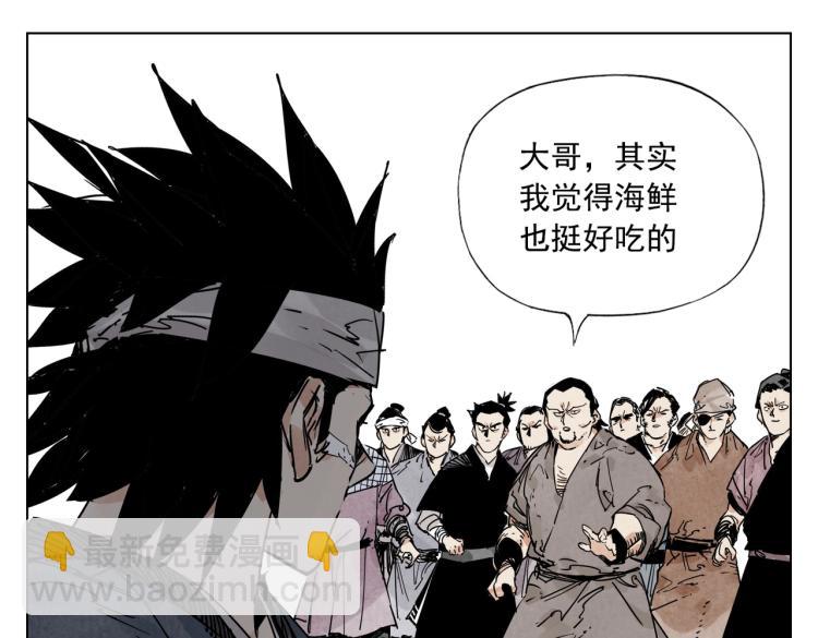 第129话 煽动80