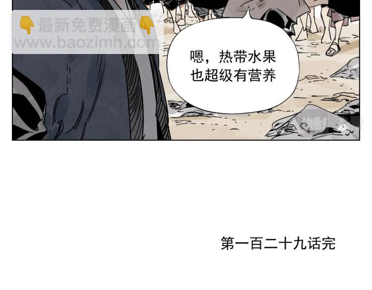 第129话 煽动81